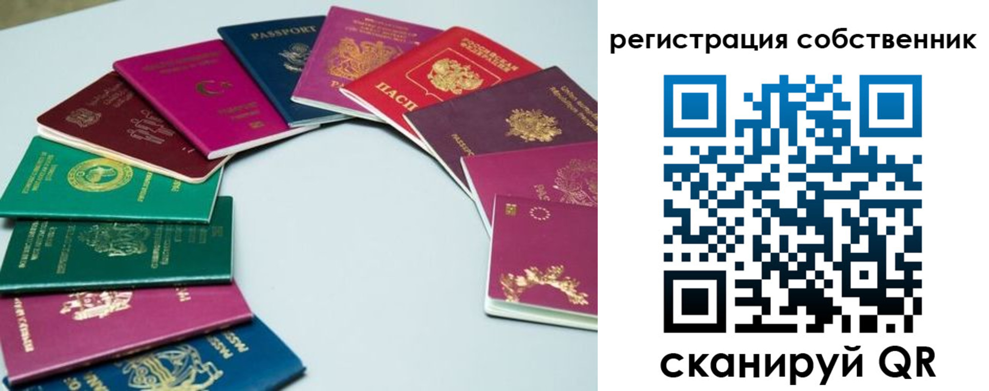 временная регистрация законно в Калужской области