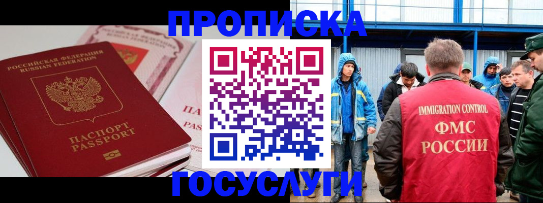 временная регистрация поиск в Калужской области