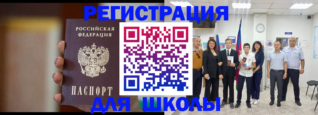 купить прописку в Калужской области
