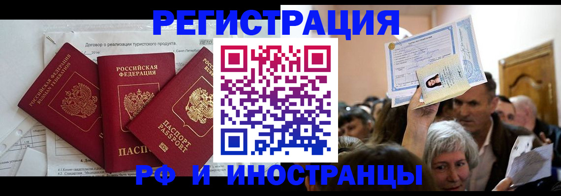 регистрация для дет. сада в Калужской области